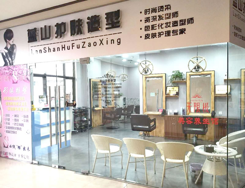 ��ɽ��������